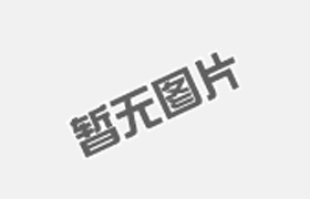 快到中秋了 笠志環(huán)保祝大家中秋節(jié)快樂！
