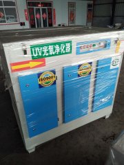 UV光氧凈化催化燃燒吸咐箱介紹