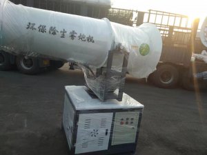 環(huán)保除塵炮霧機(jī)工地移動式全自動笠志環(huán)保