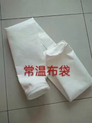 布袋φ123*3米現(xiàn)袋   也可改成125  120