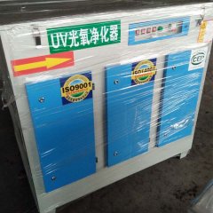 UVi光氧凈化成套設(shè)備 等離子吸附箱 活性碳吸附箱 焊煙機笠志環(huán)保