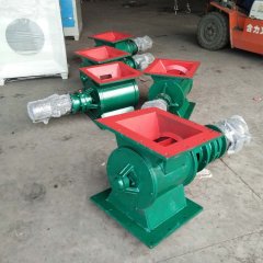 星型卸料器特氟龍閥芯  一級能效 二能效電機(jī) 防爆型卸料器 分體式卸料器